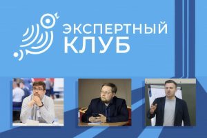 Выборы-2026: кампания началась
