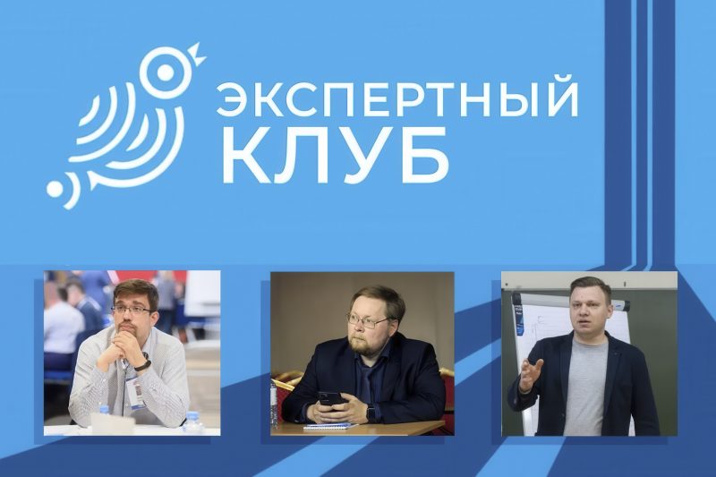 Выборы-2026: кампания началась