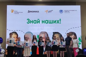 В Курске выбрали лучших юных исследователей