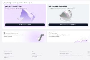 «Ростелеком» обеспечил интернетом еще семь тысяч жителей Курской области