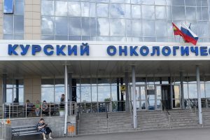 По проекту «Здоровье. Проверено» медики региона проходят дополнительное обучение в Курском онкоцентре