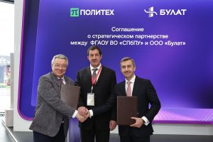 «Булат» и СПбПУ договорились о стратегическом партнерстве для укрепления цифрового суверенитета