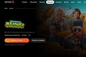 Лето взяло в руки краски: Wink представляет яркий коктейль премьер июня