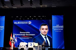 «Единая Россия» определилась с кандидатами на выборы в Курскую областную Думу