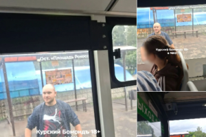 Полиция Курска ищет девушек, которые сообщили в соцсетях о нападении мужчины