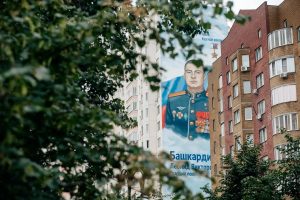 На проспекте Победы в Курске открыли мурал Героя России Леонида Башкардина