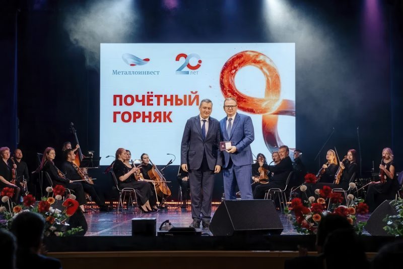 Железногорское «золото»