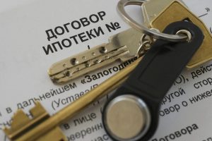 Срочное погашение:  высокие ставки укоротили ипотеку россиян