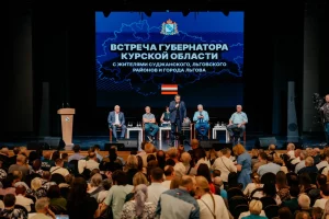 Решить насущные вопросы приграничья