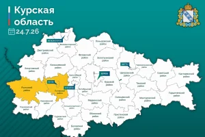 Курян предупредили о дистанционном минировании дорог в приграничье