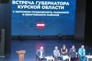 Жители курского приграничья получат компенсацию за утраченный транспорт