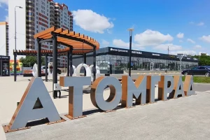 Тёплый берег умного города
