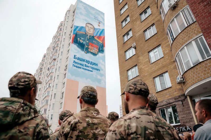Защитникам земли Русской