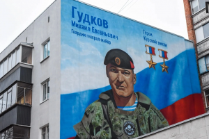 Они защищали нашу землю
