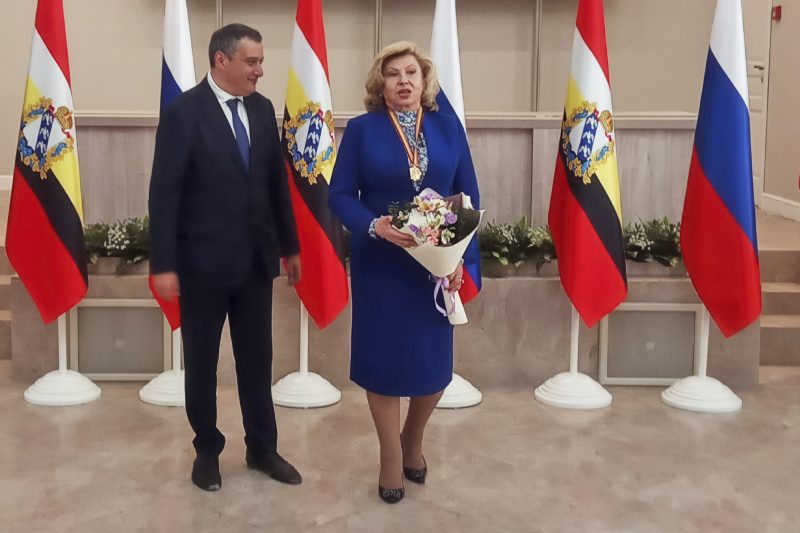С благодарностью от курян