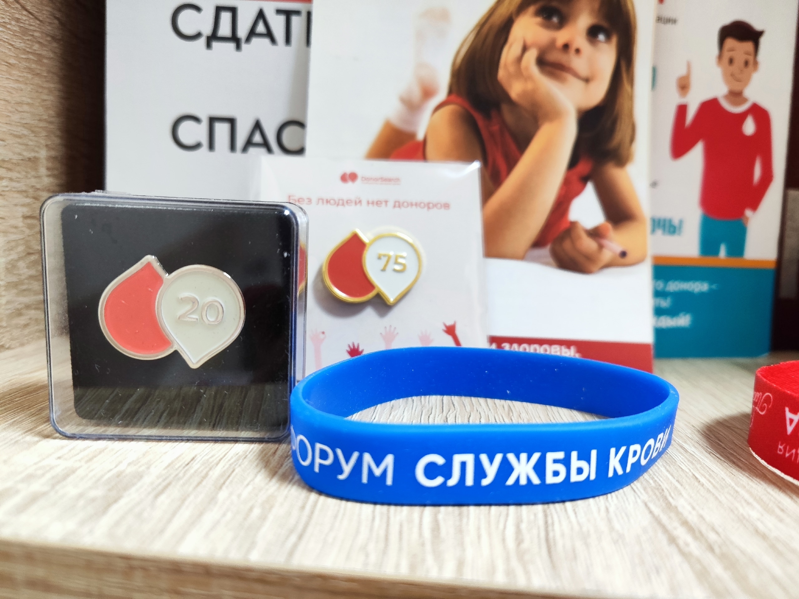 В Курской области донорами костного мозга стали 27 человек