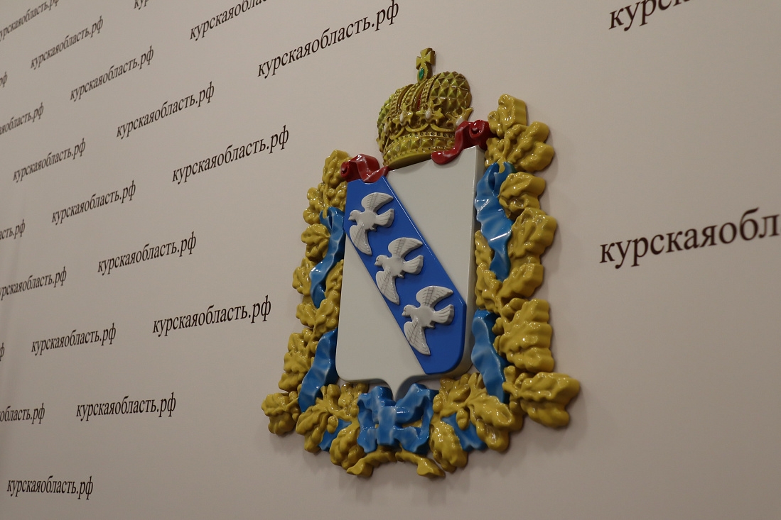 Здание Государственной инспекции труда в Курске на улице Зеленой, 30.