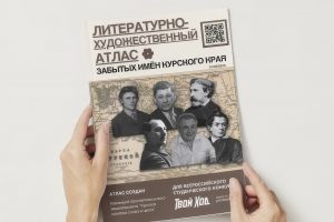 Не только Дейнека