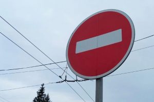 В Курске на месяц перекрыли дорогу на улице 2-я Рабочая