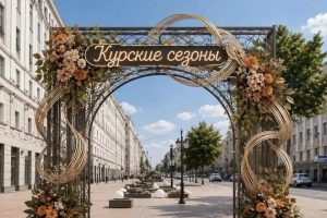 На улице Ленина в Курске начали установку пятиметровой цветочной арки «Курские сезоны»