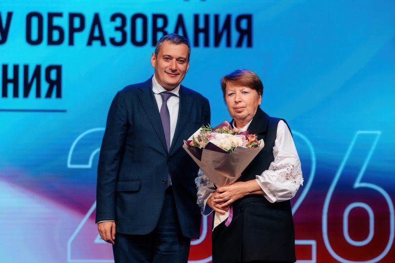 Поддержка учителей и новые стандарты образования