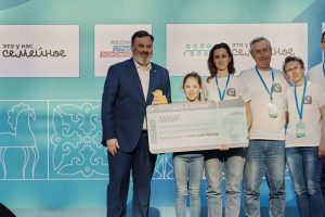 Семья из Курска стала финалистом всероссийского конкурса «Это у нас семейное»
