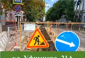 Губернатор раскритиковал информационную открытость на местах разрытий в Курске