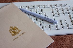 Курянам рассказали о сервисе «Электронный инспектор» для проверки соблюдения трудового законодательства
