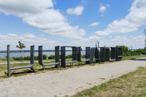 Курянам напомнили о пропускном режиме в Курчатове
