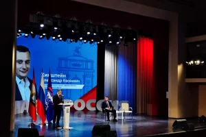 В Курске утвердили Народную программу «Единой России» на выборах в облдуму