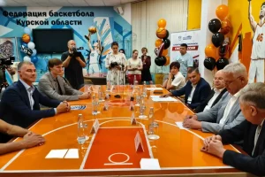Курская область и Российская федерация баскетбола подписали соглашение о сотрудничестве