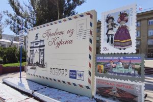На Красной площади установили новую фотозону «Привет из Курска»