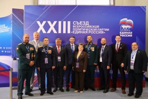 «Политика – это ответственность»