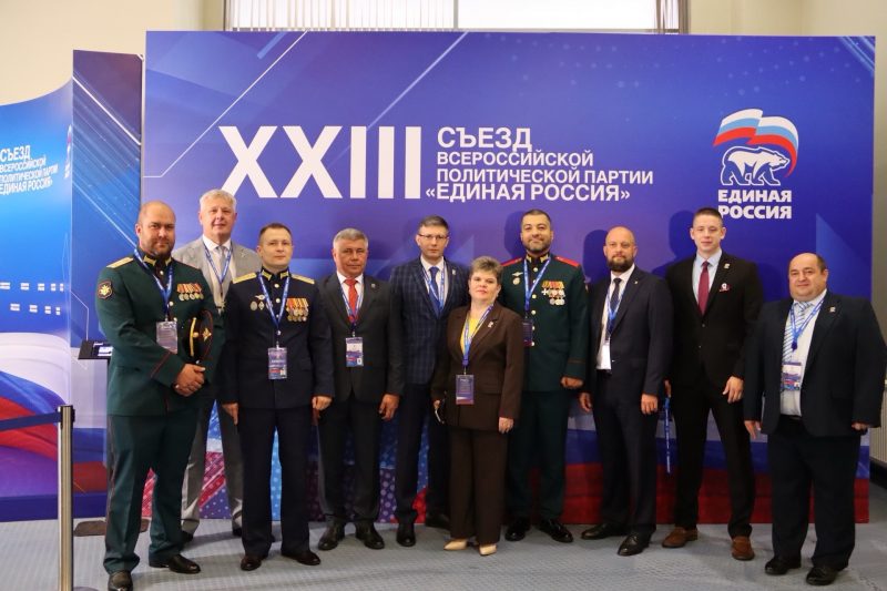 «Политика – это ответственность»