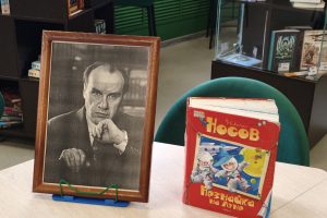 На Книжном клубе «Курской правды» обсудили «Незнайку»