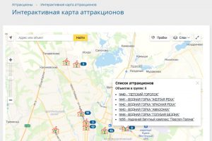 Куряне могут проверить регистрацию аттракционов по интерактивной карте Гостехнадзора