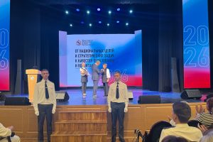 В Курске состоялся августовский педагогический форум