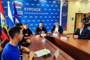 Курские единороссы подвели внутрипартийные итоги выборов