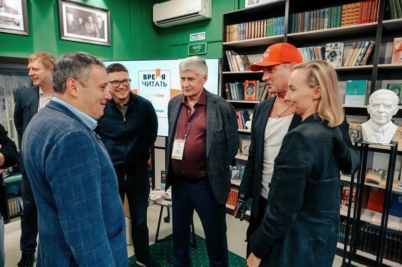 Пришло «Время читать!»