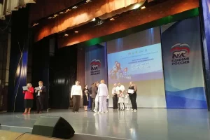 В Курске проходит форум многодетных семей