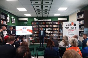 Курские библиотеки получили 3600 книг в рамках акции «Время читать!»