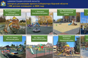 Площадки пересчитают весной