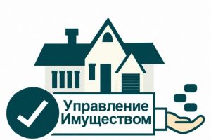 В 2026 году Курск получил в муниципальную собственность более 400 объектов