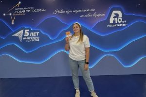 Курянка победила в международном треке форума «Новая философия воспитания»