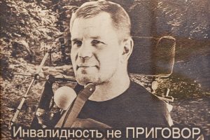 Крылья за спиной