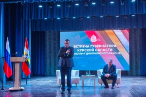 Губернатор Курской области провёл встречу с жителями Дмитриевского района