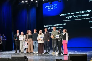 В Курской области выбрали лучших студентов