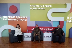 В Курске открылась фотовыставка «Связь поколений»
