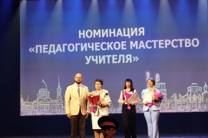 В Курске наградили лучших педагогов
