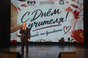 В ногу со временем